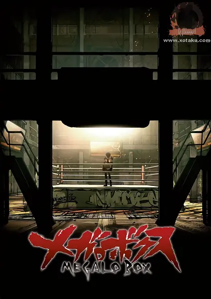 Megalo Box official image 4
