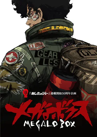 Megalo Box official image 3