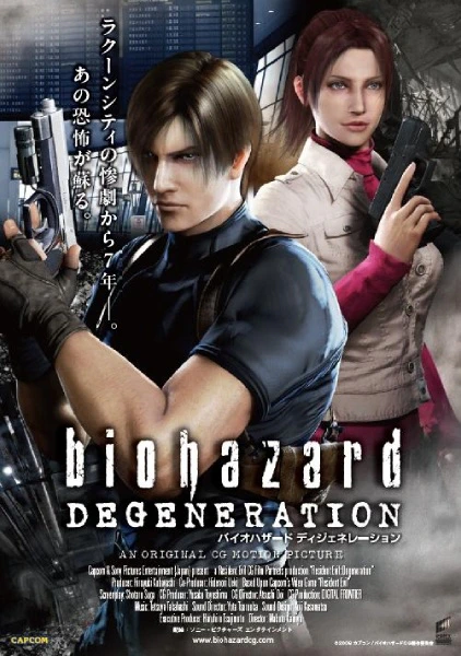Biohazard: Degeneration official image 1