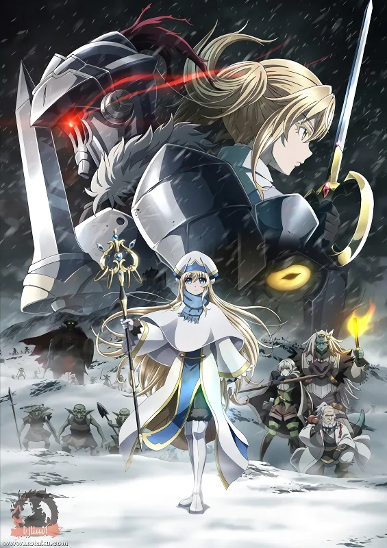 Goblin Slayer: Goblin's Crown official cover