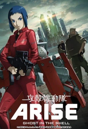 Koukaku Kidoutai Arise: Ghost in the Shell - Border:2 Ghost Whispers — الغلاف الرسمي