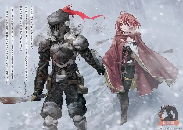 Goblin Slayer — صورة رسمية 3