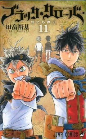 Black Clover: Jump Festa 2016 Special official cover Black Clover: Jump Festa 2016 Special official cover