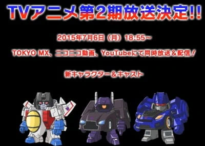 Q Transformers: Saranaru Ninki Mono e no Michi official cover