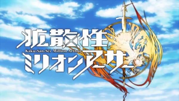 Kakusansei Million Arthur — الغلاف الرسمي