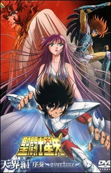 Saint Seiya: Tenkai-hen Josou - Overture — صورة رسمية 2