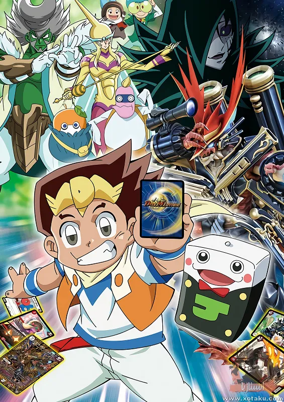 Duel Masters! official cover