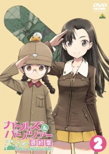 Girls & Panzer: Saishuushou Part 2 Specials official cover