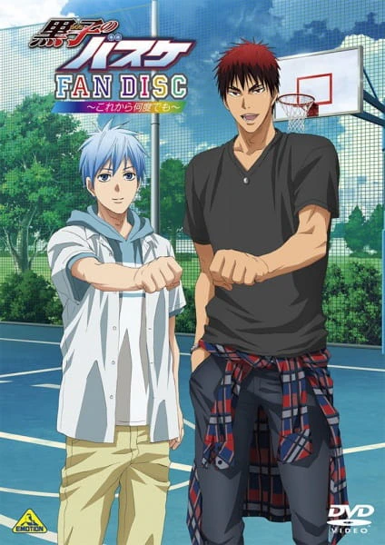 Kuroko no Basket: Oshaberi Shiyou ka — الغلاف الرسمي