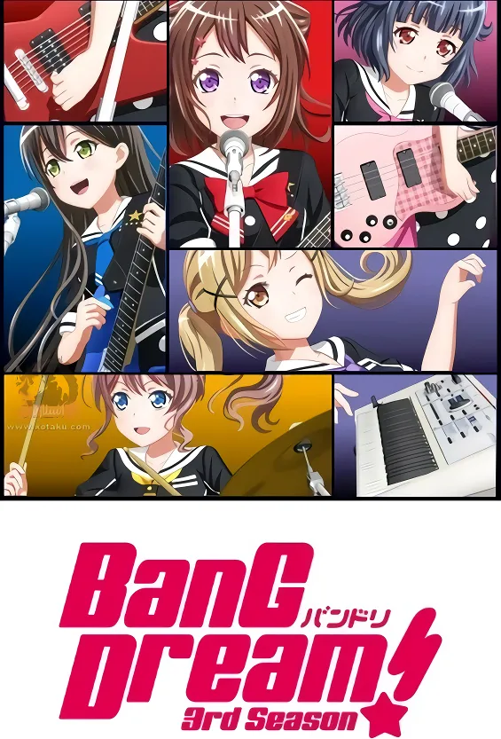 BanG Dream! 3rd Season official cover BanG Dream! 3rd Season official cover