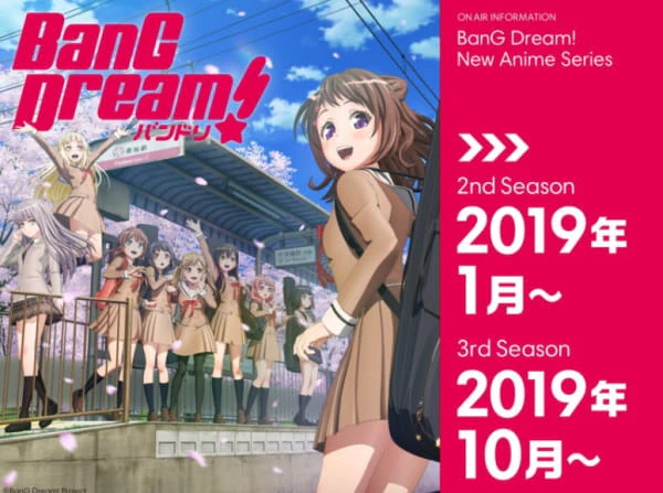 BanG Dream! 3rd Season official image 4 BanG Dream! 3rd Season official image 4