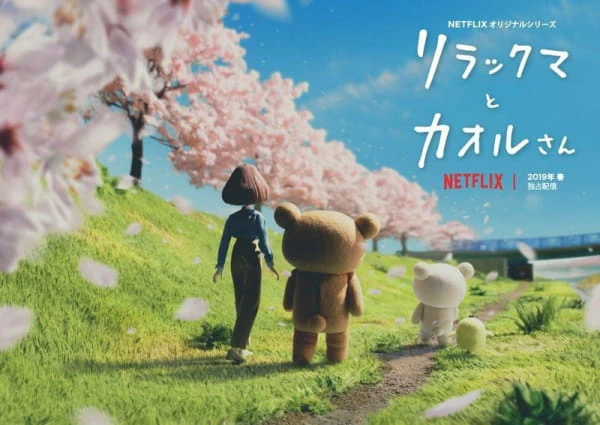 Rilakkuma to Kaoru-san official image 4