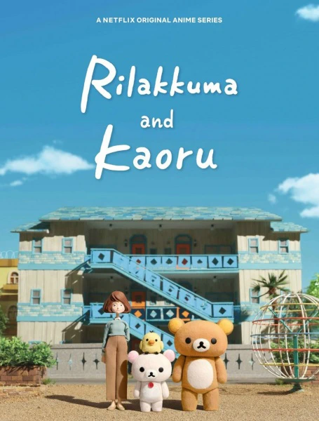 Rilakkuma to Kaoru-san official image 1