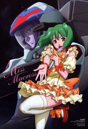 Macross F — صورة رسمية 11 Macross F — صورة رسمية 11