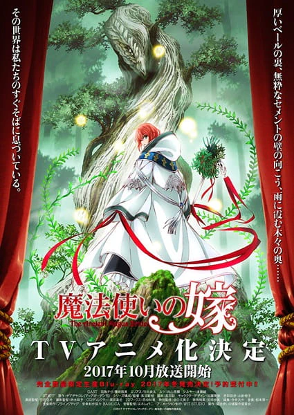 Mahoutsukai no Yome — صورة رسمية 6 Mahoutsukai no Yome — صورة رسمية 6