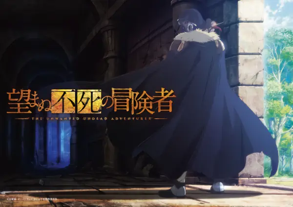 Nozomanu Fushi no Boukensha 2nd Season official cover Nozomanu Fushi no Boukensha 2nd Season official cover
