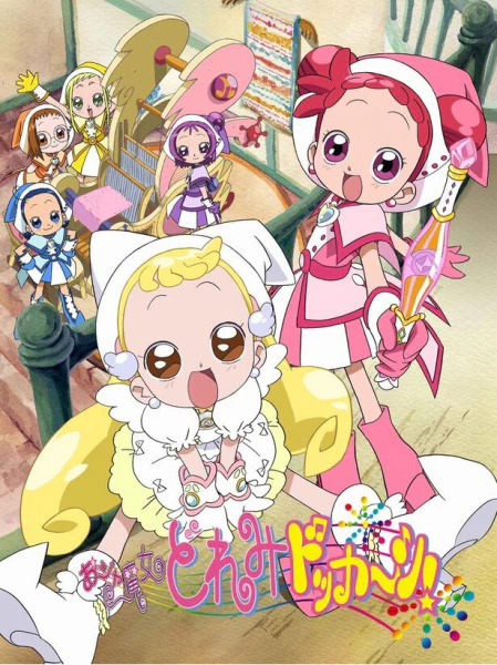 Ojamajo Doremi Dokkaan! official image 1