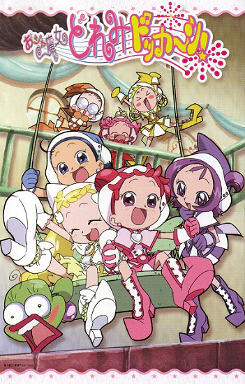 Ojamajo Doremi Dokkaan! official image 3