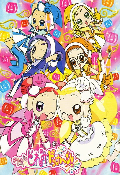 Ojamajo Doremi Dokkaan! official image 6