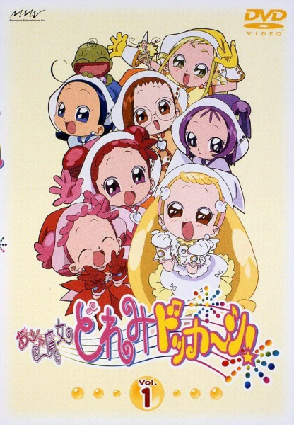 Ojamajo Doremi Dokkaan! official image 4