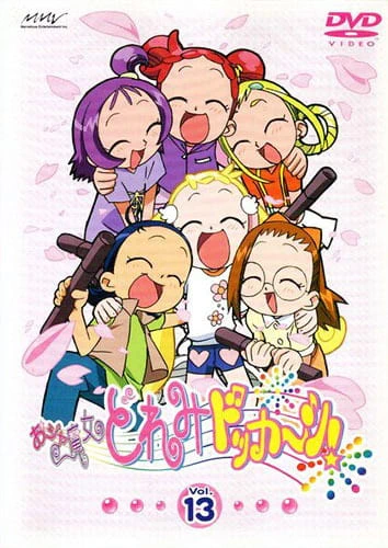 Ojamajo Doremi Dokkaan! official image 9