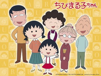 Chibi Maruko-chan (1995) official image 3
