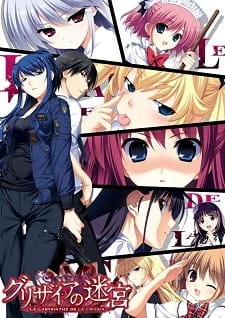 Grisaia no Meikyuu: Caprice no Mayu 0 official image 1