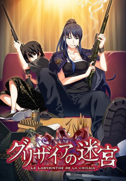 Grisaia no Meikyuu: Caprice no Mayu 0 official cover