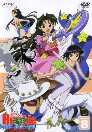 School Rumble Ni Gakki official image 2