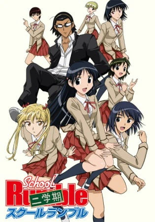 School Rumble Ni Gakki official cover