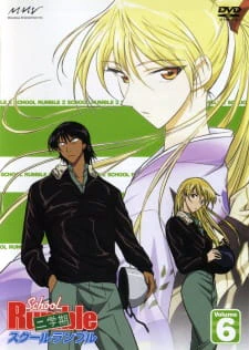 School Rumble Ni Gakki official image 3