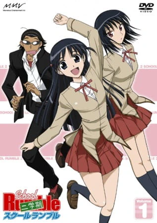 School Rumble Ni Gakki official image 4