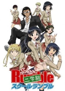 School Rumble Ni Gakki official image 5