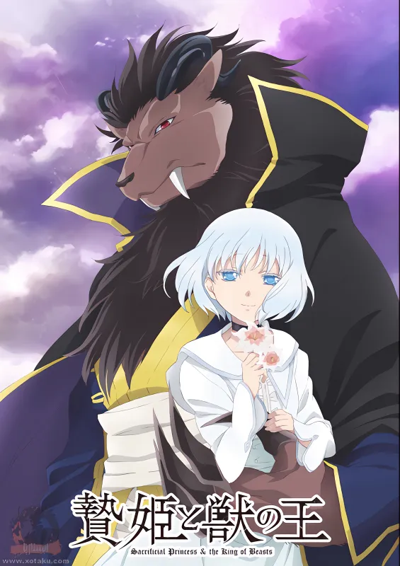 Niehime to Kemono no Ou official image 3
