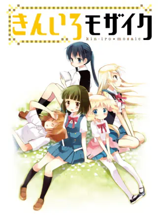 Kiniro Mosaic — صورة رسمية 6