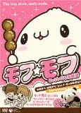 Mofu☆Mofu official image 1 Mofu☆Mofu official image 1
