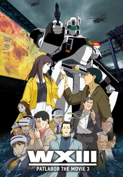 WXIII Kidou Keisatsu Patlabor — صورة رسمية 2
