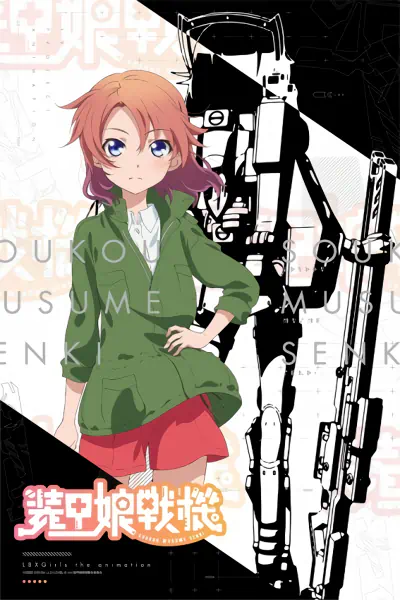 Soukou Musume Senki official image 1