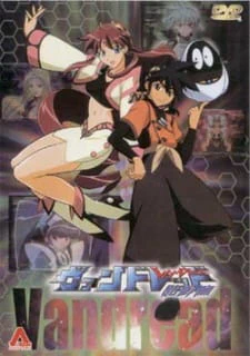 Vandread: Taidou-hen official image 2