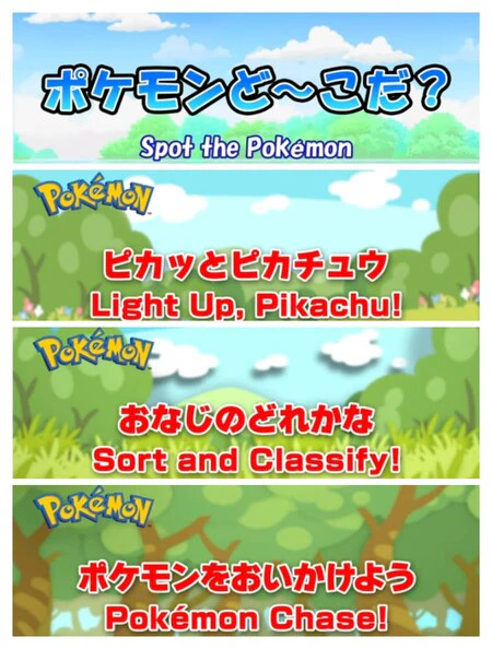 Pokemon de Manabi Asobu official cover