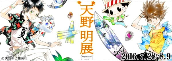 Katekyou Hitman Reborn! x ēlDLIVE Special official image 2
