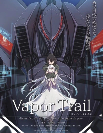 Vapor Trail official cover
