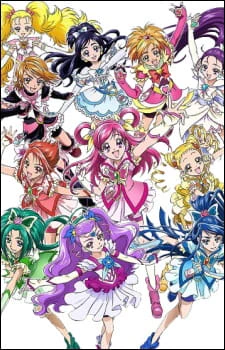Precure All Stars GoGo Dream Live! — الغلاف الرسمي Precure All Stars GoGo Dream Live! — الغلاف الرسمي