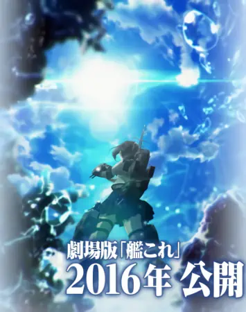 KanColle: Itsuka Ano Umi de official image 6
