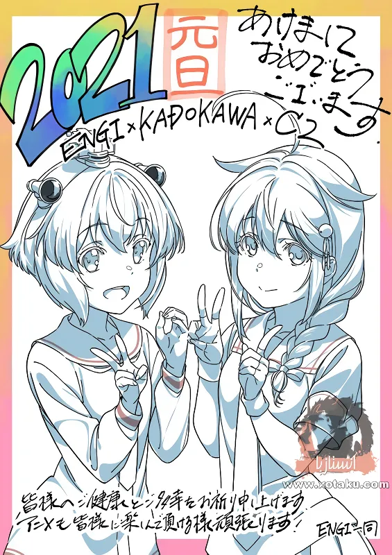 KanColle: Itsuka Ano Umi de official image 2