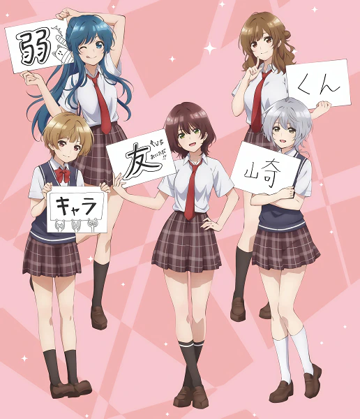 Jaku-Chara Tomozaki-kun official image 1