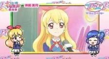 Aikatsu!: Dai Starmiya Ichigo Matsuri Zenyasai!! official cover