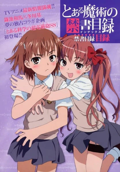 Toaru Kagaku no Railgun official image 3