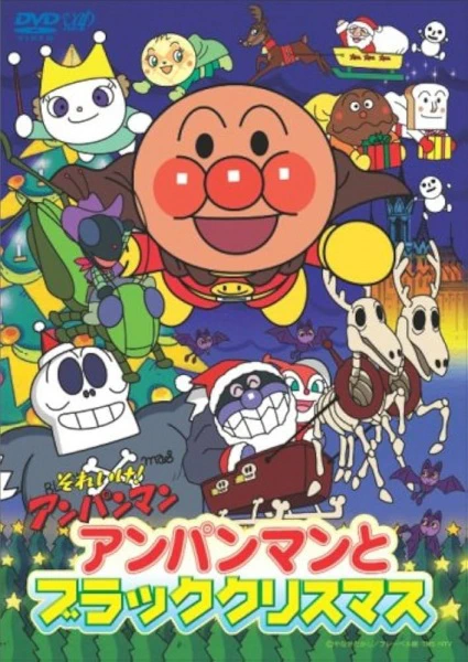 Sore Ike! Anpanman: Anpanman to Black Christmas — الغلاف الرسمي Sore Ike! Anpanman: Anpanman to Black Christmas — الغلاف الرسمي