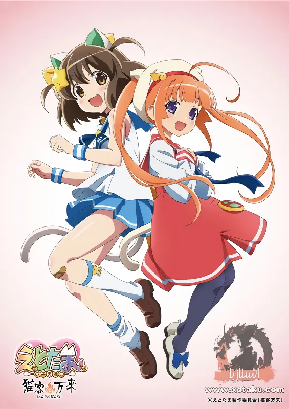 Etotama: Nyankyaku Banrai official cover